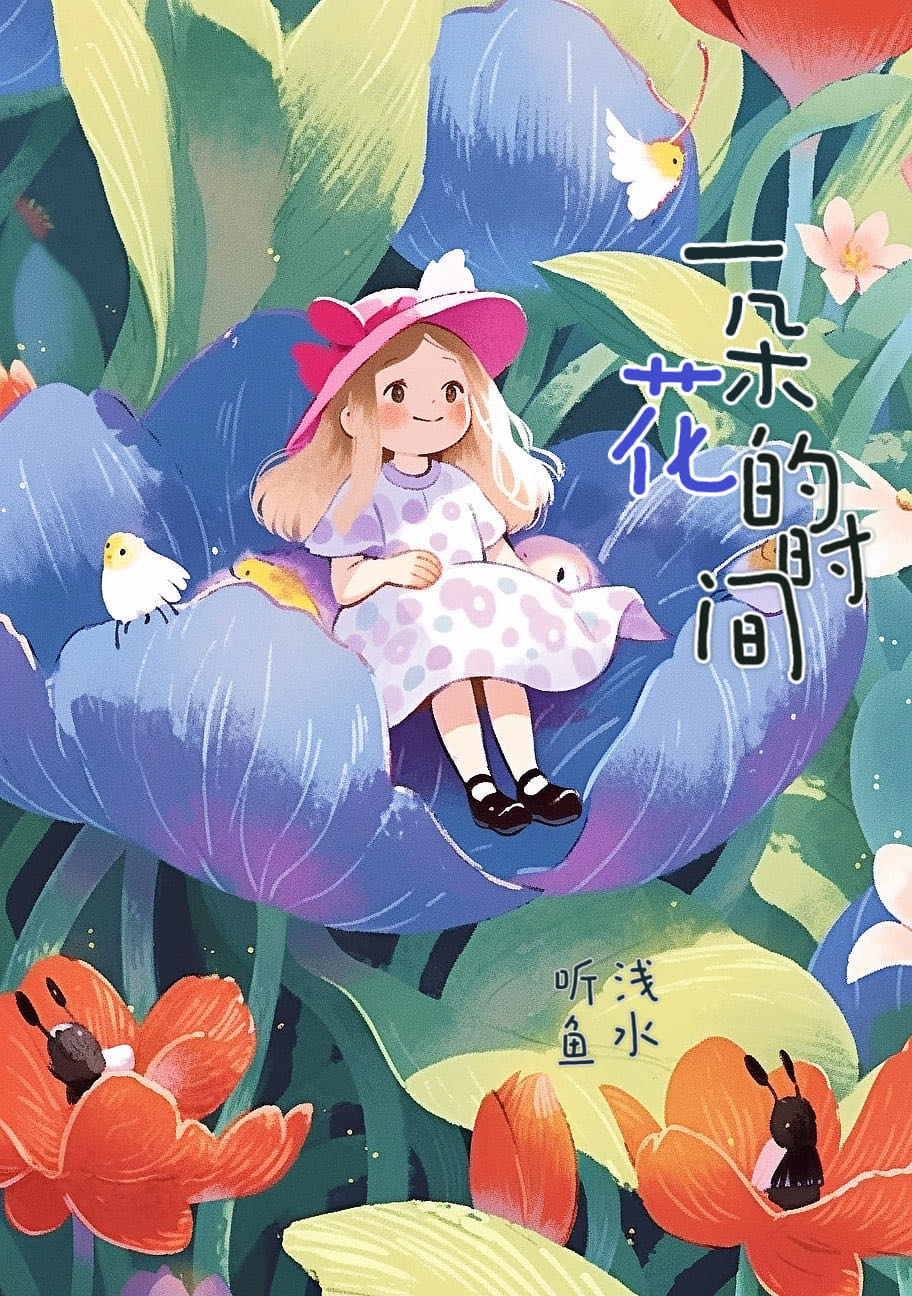 һ仨ʱ